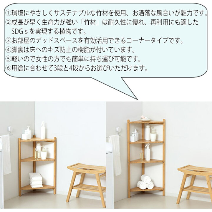 楽天市場】【送料無料】 コーナーラック 4段 オープンラック 