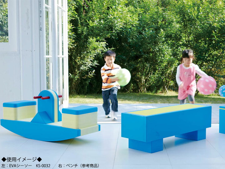 楽天市場】【日本製/業務用】 シーソー EVA遊具 大型遊具 おもちゃ 