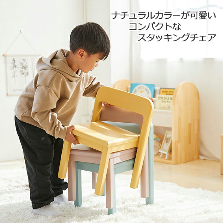 楽天市場】キッズチェア 子どもイス 学習 勉強椅子 コンパクト 省 