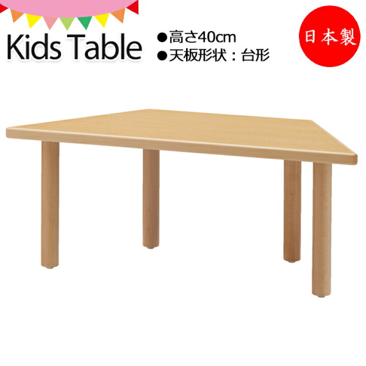 楽天市場】キッズテーブル 学習机 勉強机 デスク 台形 幅100.5cm 奥行 
