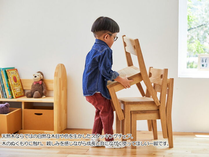 楽天市場】キッズチェア 学習チェア 勉強いす 椅子 座高28cm 木製 クリ 