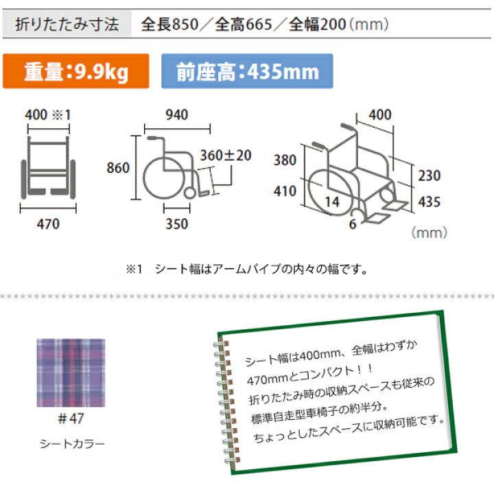 楽天市場】【送料無料】 車椅子 車いす 介助型 軽量 在宅 コンパクト 