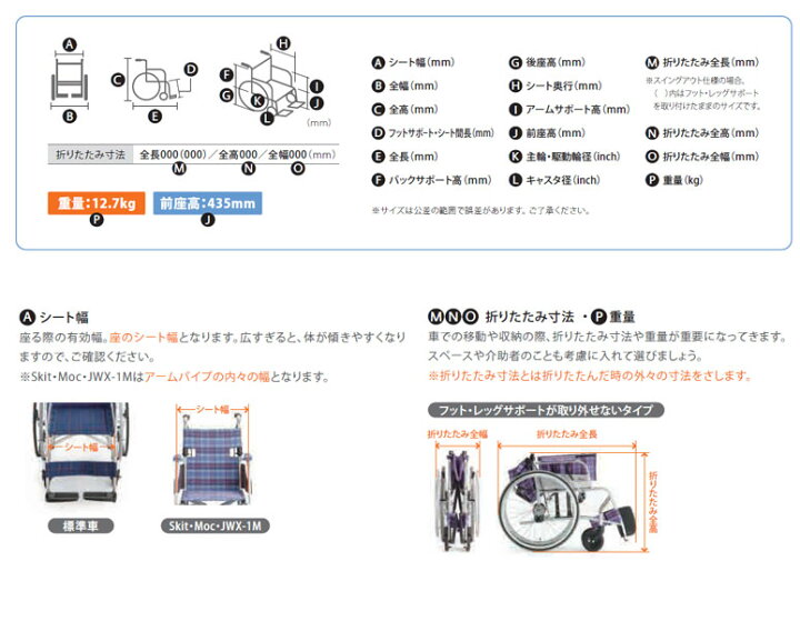 楽天市場】【送料無料】 車椅子 車いす 介助型 軽量 在宅 コンパクト 