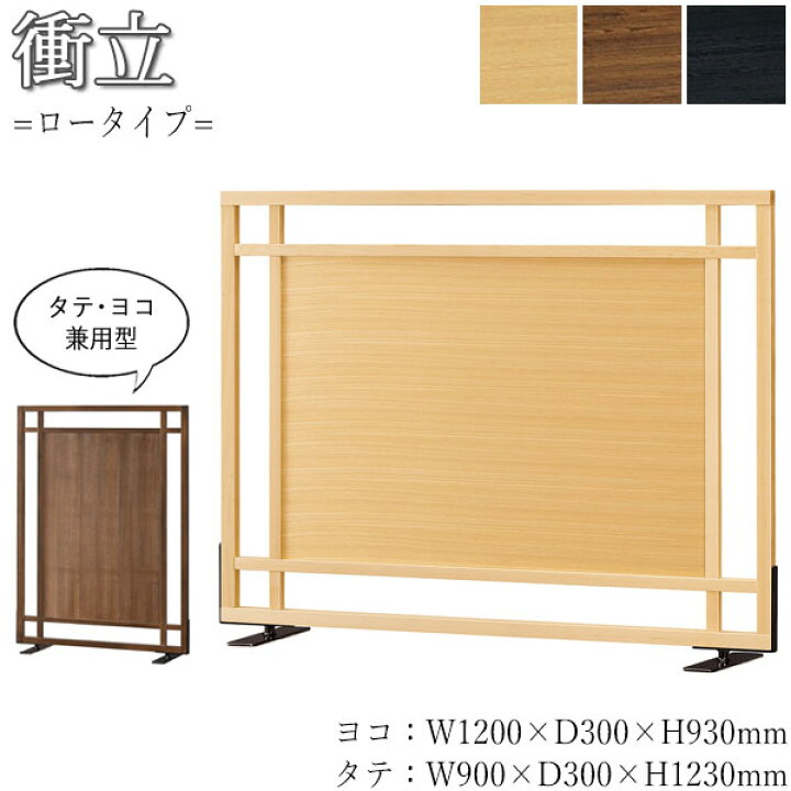 楽天市場】【法人送料無料】 【業務用】 間仕切り スクリーン 衝立 