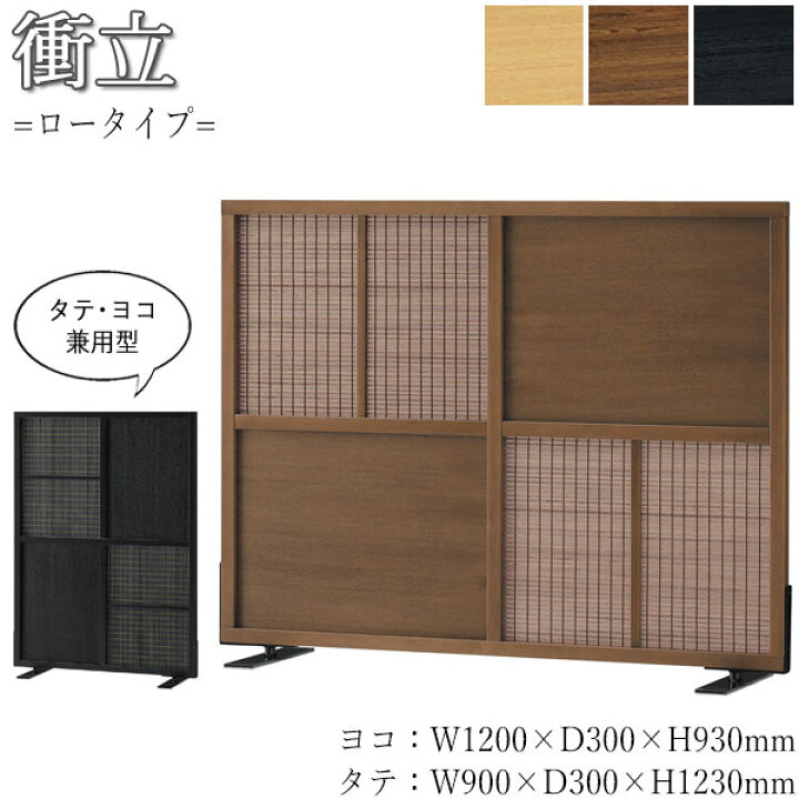 楽天市場】【法人送料無料】 【業務用】 間仕切り スクリーン 衝立 