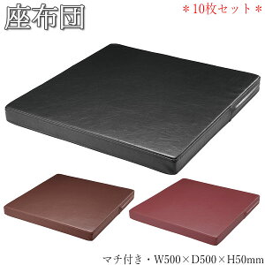 y@lz yƖpz 10Zbg zc ԂƂ tANbV p z CeA G  W50 D50 H5 n F F ԐF MA-0399