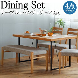 楽天市場 ハワイ ダイニングセット インテリア 寝具 収納 の通販