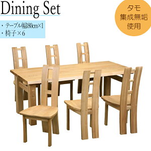_CjOZbg 7_Zbg 6lp e[u H  ֎q ؐ ` p^ 180cm s90cm MK-0046