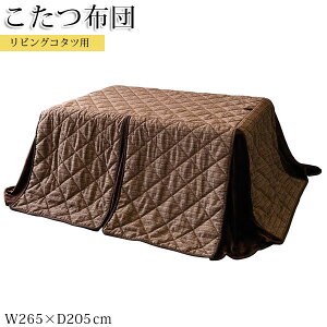 yz zc |zc rOe[u _CjOe[up ~h nC^Cv 265×205cm p^ ` MK-0143