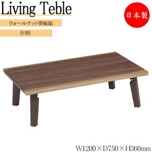 yz ]̉ƋEl{ih   [e[u  ԑ rOe[u 120cm ܋r ؐ EH[ibg˔\ _ MK-0170