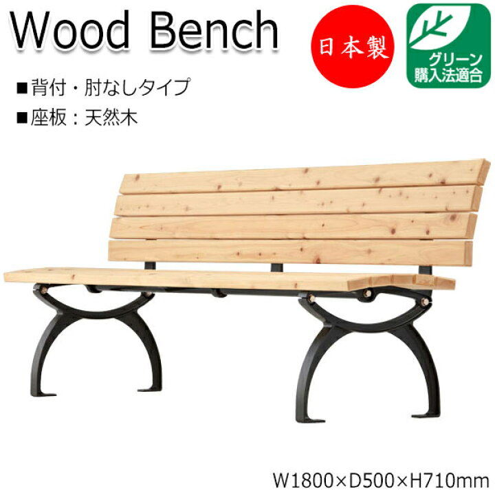 スネイルベンチ ガーデンベンチ 木製 完成品 ガーデンファニチャー 長椅子 屋外 庭 エクステリア アウトドア アームチェア 肘掛け 肘あり 通販 チークガーデン ベンチ RB-1592TK ガーデンベンチ 折りたたみ木製ベンチ 庭 ガーデンベンチ ガーデンファニチャー 長椅子 木 ベンチ チェア イス ロングベンチ 木製ベンチ ガーデンチェア チーク 木製 家具 天然木 アウトドア テラス