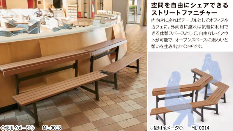 楽天市場】キャンパスベンチ 長椅子 ベンチ 腰掛け 幅150cm 長方形