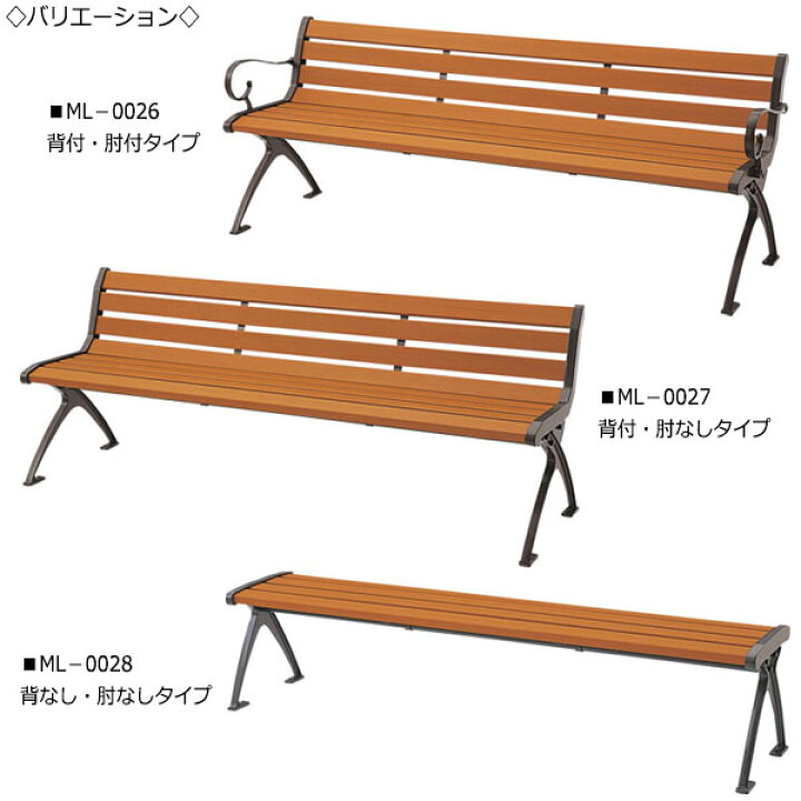 楽天市場】【送料無料】 【日本製/業務用】 屋外用ベンチ ガーデン 
