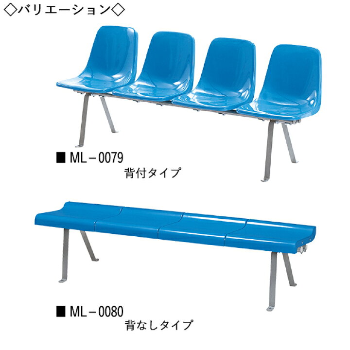 JF0076 ベンチ ベンチチェア