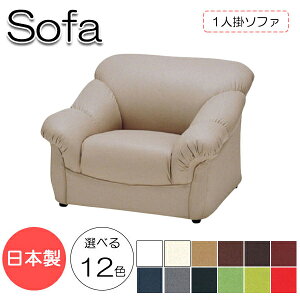 \t@ 1P`FA[ 1l| 90cm s85cm 72cm A[`FA r[`FA ֎q VR  Sol E^U[ MR-0016