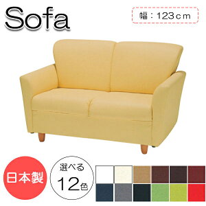 �y�@�l���������z �y���{���z �\�t�@ �Z�~�I�[�_�[�� ��123cm ���s83cm ����79cm ���u�`�F�A�[ ���r���O�\�t�@ ���r�[�`�F�A �V�R�� ���� S�o�l �؋r �E���^�����U�[�� MR-0069