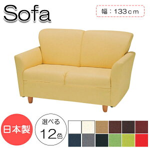 �y�@�l���������z �y���{���z �\�t�@ �Z�~�I�[�_�[�� ��133cm ���s83cm ����79cm ���u�`�F�A�[ ���r���O�\�t�@ ���r�[�`�F�A �V�R�� ���� S�o�l �؋r �E���^�����U�[�� MR-0070