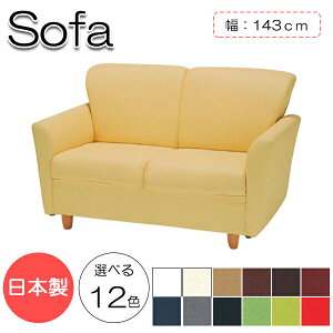 �y�@�l���������z �y���{���z �\�t�@ �Z�~�I�[�_�[�� ��143cm ���s83cm ����79cm ���u�`�F�A�[ ���r���O�\�t�@ ���r�[�`�F�A �V�R�� ���� S�o�l �؋r �E���^�����U�[�� MR-0071