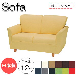 �y�@�l���������z �y���{���z �\�t�@ �Z�~�I�[�_�[�� ��163cm ���s83cm ����79cm ���u�`�F�A�[ ���r���O�\�t�@ ���r�[�`�F�A �V�R�� ���� S�o�l �؋r �E���^�����U�[�� MR-0073