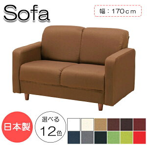 \t@ Z~I[_[ 170cm s73cm 77cm u`FA[ rO\t@ r[`FA VR  Sol ؋r E^U[ MR-0090