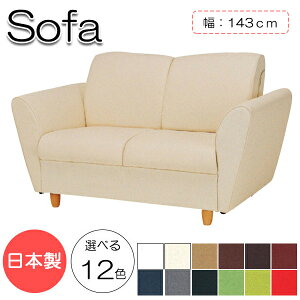 �y�@�l���������z �y���{���z �\�t�@ �Z�~�I�[�_�[�� ��143cm ���s73cm ����78cm ���u�`�F�A�[ ���r���O�\�t�@ ���r�[�`�F�A �V�R�� ���� S�o�l �؋r �E���^�����U�[�� MR-0102