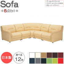 楽天市場】スナック ソファーの通販