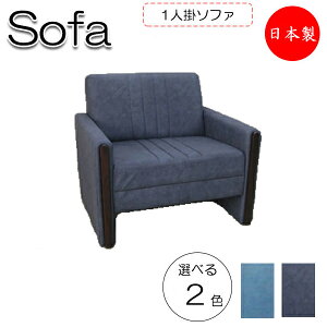 \t@ 1l| 1P`FA[ 85cm s76cm 75cm rO\t@[ ڃ\t@ ֎q VR  Sol fjU[ u[  CfBS MR-0256