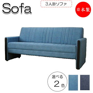\t@ 3l| 3P`FA[ 165cm s76cm 75cm rO\t@[ ڃ\t@ ֎q VR  Sol fjU[ u[  MR-0258