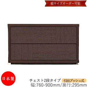y{z yT[rXtz `FXg o vbV 2i I[_[i 76`90cm s29.5cm \y ^X [ m[ [Ƌ Vv _ MS-0007