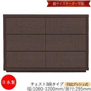 y{z yT[rXtz `FXg o vbV 3i I[_[i 106`120cm s29.5cm \y ^X [ m[ [Ƌ Vv _ MS-0028