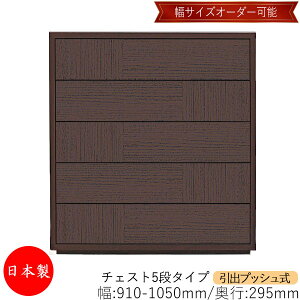 y{z yT[rXtz `FXg o vbV 5i I[_[i 91`105cm s29.5cm \y ^X [ m[ [Ƌ Vv _ MS-0055