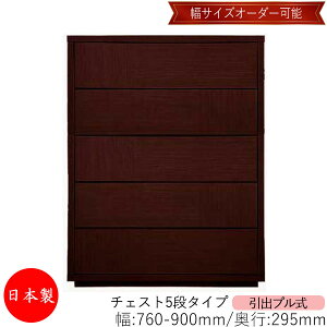 y{z yT[rXtz `FXg o v 5i I[_[i 76`90cm s29.5cm \y ^X [ m[ [Ƌ Vv _ MS-0132