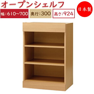 y{z jbgƋ I[v VFt o1t 61`70cm s30cm 92.4cmp jbg I[_[Ƌ ړI i` k Vv _ MS-0525