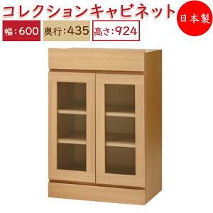 �y���������z �y���{���z ���j�b�g�Ƌ� �R���N�V���� �L���r�l�b�g ���J�� ��60cm ���s43.5cm ����92.4cm�p �������j�b�g ���ړI �i�`������ �k�� �V���v�� ���_�� MS-0557
