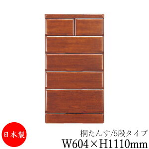 y{z yT[rXtz ˃^X 5i o m[ \y ߗރ^X 604mm 1110mm ˍ uE  Vv a i` MS-0564