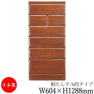 y{z yT[rXtz ˃^X 6i o m[ \y ߗރ^X 604mm 1288mm ˍ uE  Vv a i` MS-0565