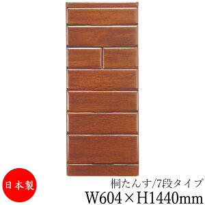 yT[rXtz yz y{z ˃^X 7i o m[ \y ߗރ^X 604mm 1440mm ˍ uE  Vv a i` MS-0566