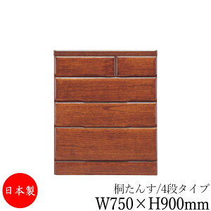 yT[rXtz yz y{z ˃^X 4i o m[ \y ߗރ^X 750mm 900mm ˍ uE  Vv a i` MS-0568