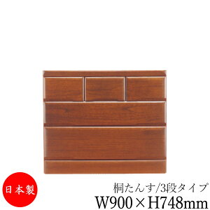 y{z yT[rXtz ˃^X 3i o m[ \y ߗރ^X 900mm 748mm ˍ uE  Vv a i` MS-0572