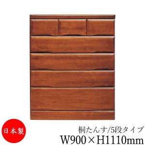 y{z yT[rXtz ˃^X 5i o m[ \y ߗރ^X 900mm 1110mm ˍ uE  Vv a i` MS-0574