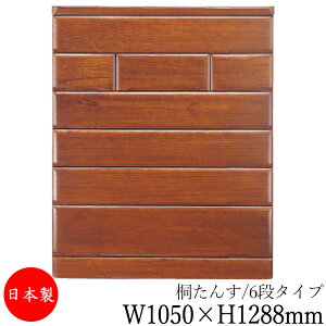 y{z yT[rXtz ˃^X 6i o m[ \y ߗރ^X 1050mm 1288mm ˍ uE  Vv a i` MS-0580