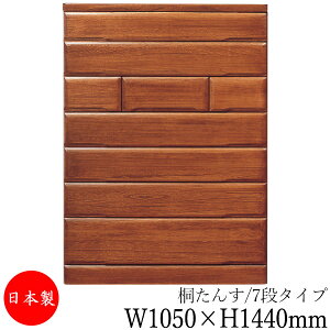 y{z yT[rXtz ˃^X 7i o m[ \y ߗރ^X 1050mm 1440mm ˍ uE  Vv a i` MS-0581