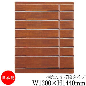 y{z yT[rXtz ˃^X 7i o m[ \y ߗރ^X 1200mm 1440mm ˍ uE  Vv a i` MS-0586