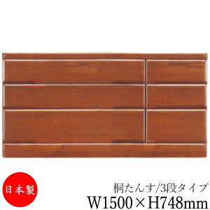 y{z yT[rXtz ˃^X 3i o m[ \y ߗރ^X 1500mm 748mm ˍ uE  Vv a i` MS-0589