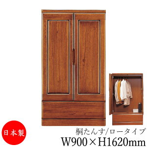 y{z yT[rXtz ˃^X N[[bg m[ \y ߗރ^X 900mm 1620mm ˍ uE  Vv a i` MS-0591