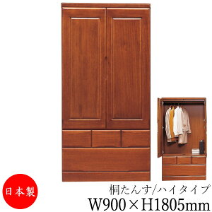 y{z yT[rXtz ˃^X N[[bg m[ \y ߗރ^X 900mm 1805mm ˍ uE  Vv a i` MS-0592