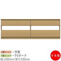楽天市場】カイル テレビ台140 ブラウン 67214の通販