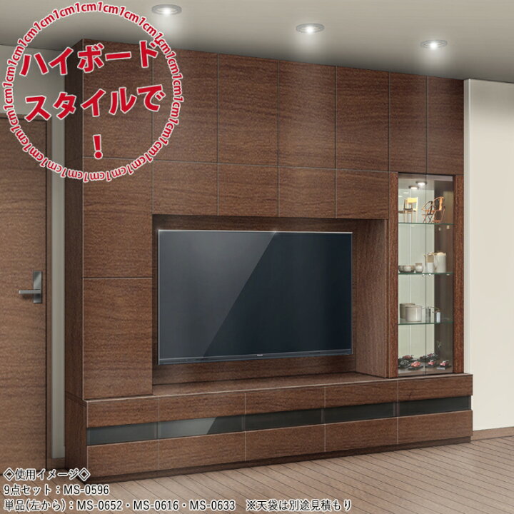 楽天市場】【日本製】 【室内搬入サービス付】 テレビ台 TVボード TV 