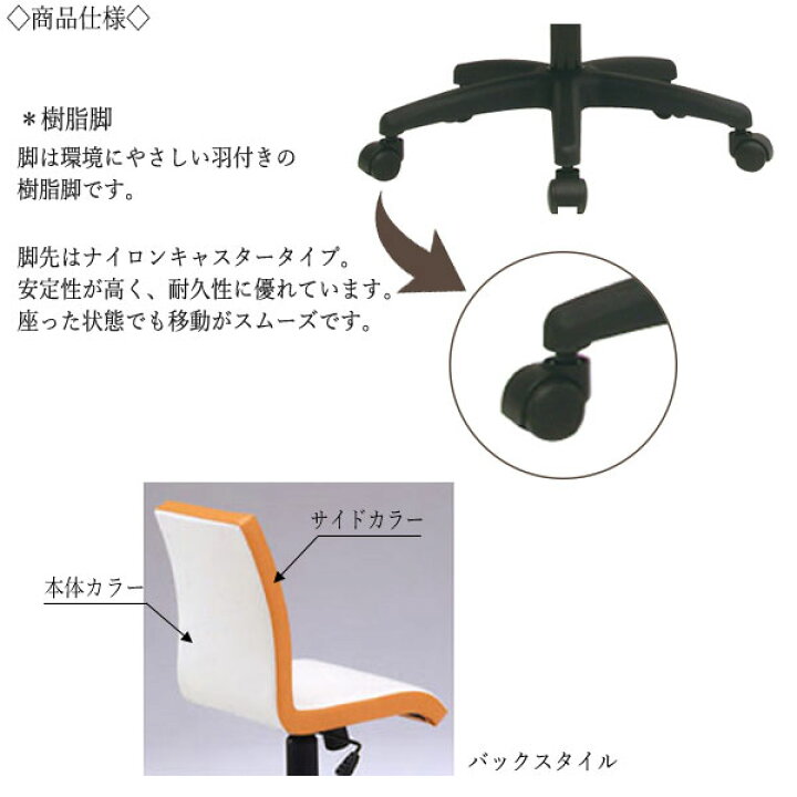 楽天市場】デスクチェア 事務イス 書斎椅子 PCチェア 学習チェア 
