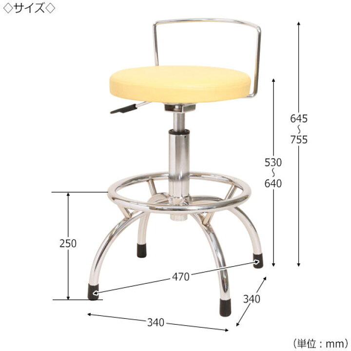 楽天市場】【法人送料無料】 【日本製/業務用】 スツール 丸椅子 
